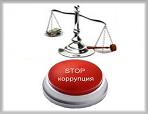korup
